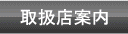 戵Xē
